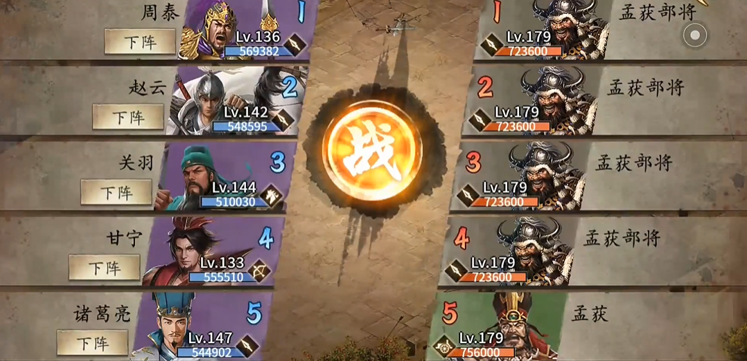 攻城掠地210有什么用