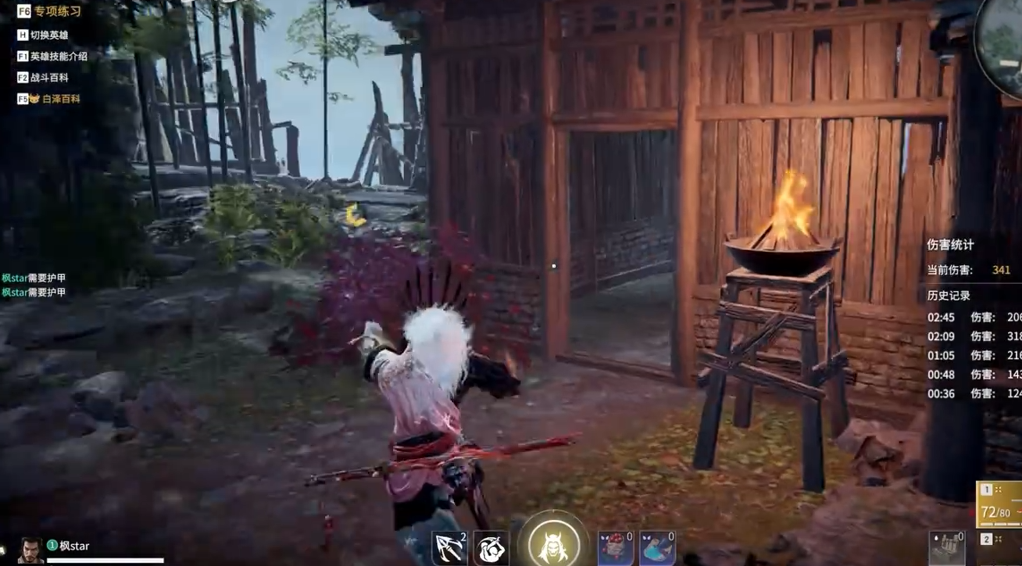 永劫无间怎么冲刺