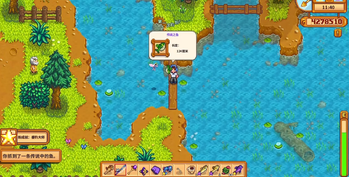 星露谷物语怎么把孩子变鸽子