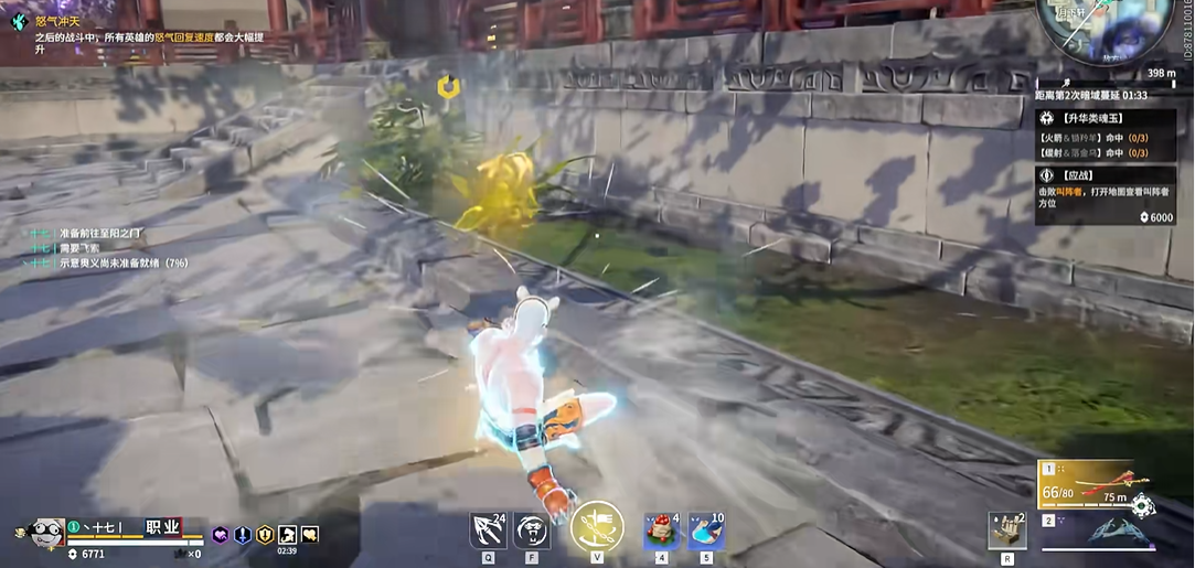 永劫无间怎么滑步赶路