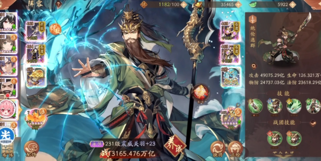 少年三国志2暗金新阵容怎么搭配