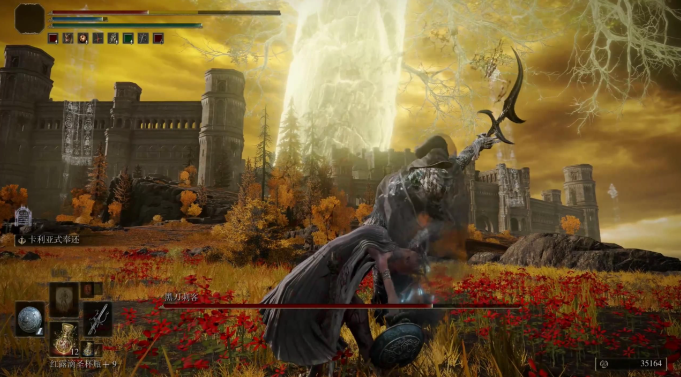 艾尔登法环角色雏形推荐什么