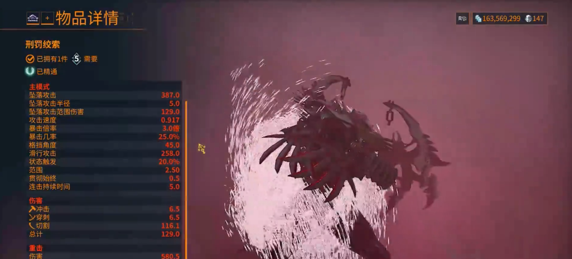 星际战甲大范围清怪武器有哪些