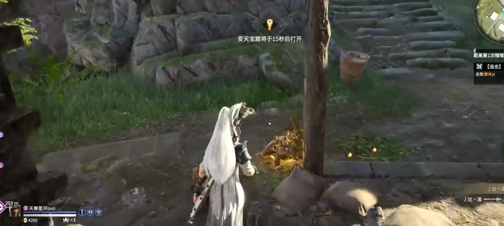 永劫无间宝箱任务刷新点在哪