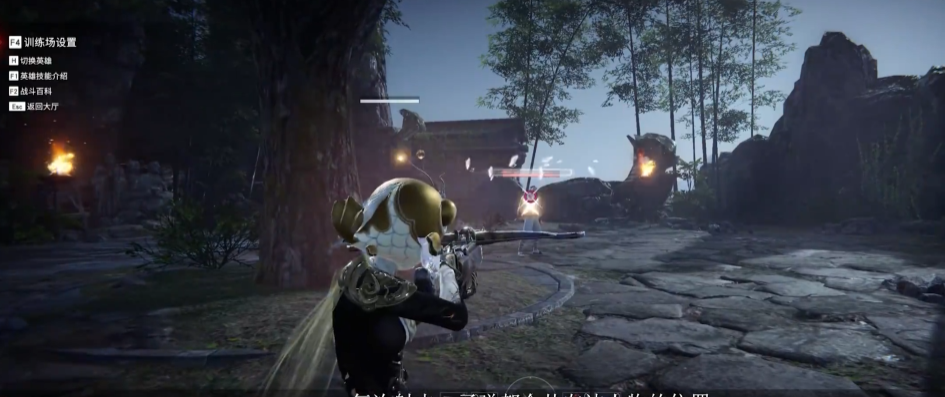 永劫无间怎么博弈