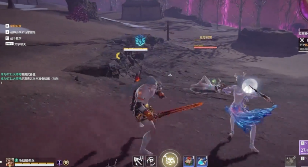 永劫无间悬赏任务在哪里