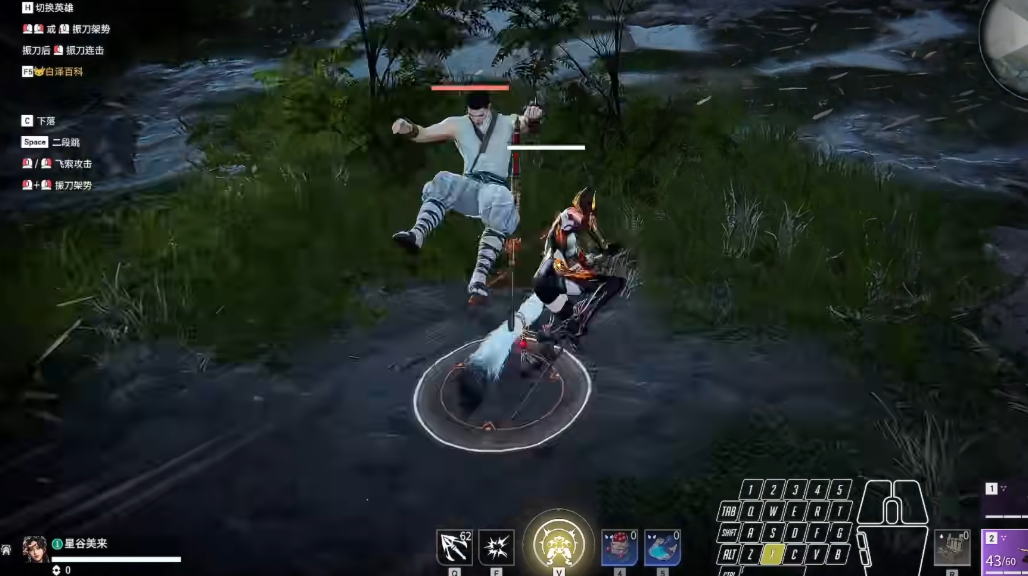 永劫无间的太刀连招怎么用