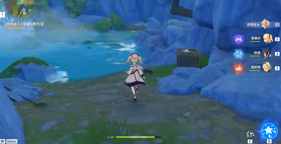 原神云里秘藏怎么进