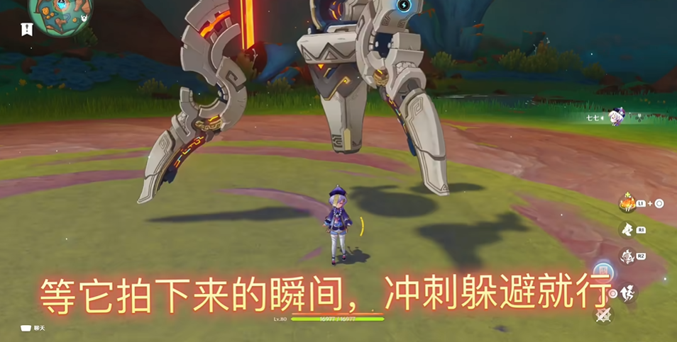 原神狼牙岭的机械boss怎么打