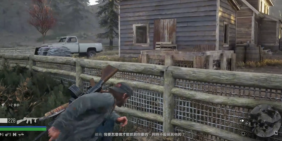 往日不再哪个是主线任务