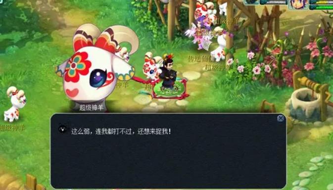 梦幻西游用残卷会给什么