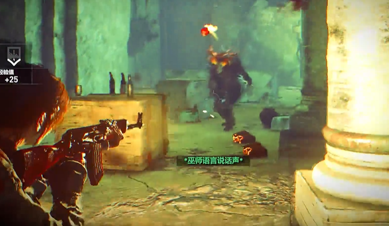 古墓丽影崛起芭芭雅嘎女巫怎么过