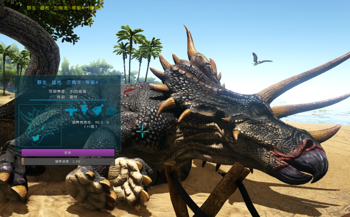 方舟生存进化三角龙怎么驯服