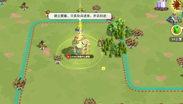 万国觉醒联盟中心要塞有什么用