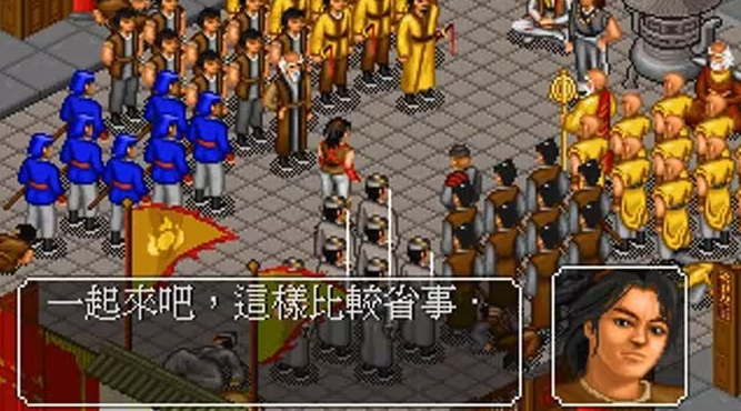 金庸群侠传光明顶怎么进入