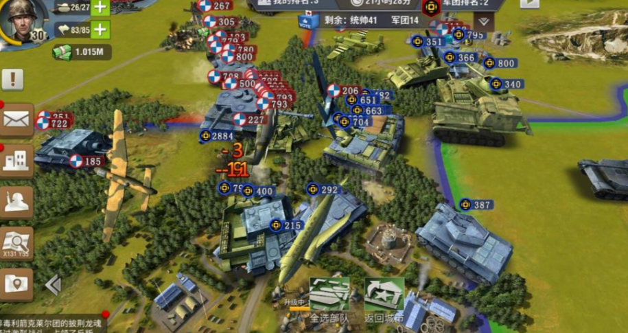 二战风云第一个城怎么建设