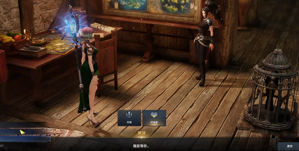 失落的方舟黑牙好感度任务怎么做