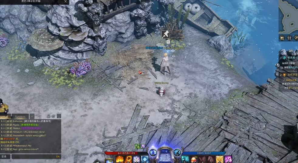 失落的方舟蓝洞岛摩可可在哪里