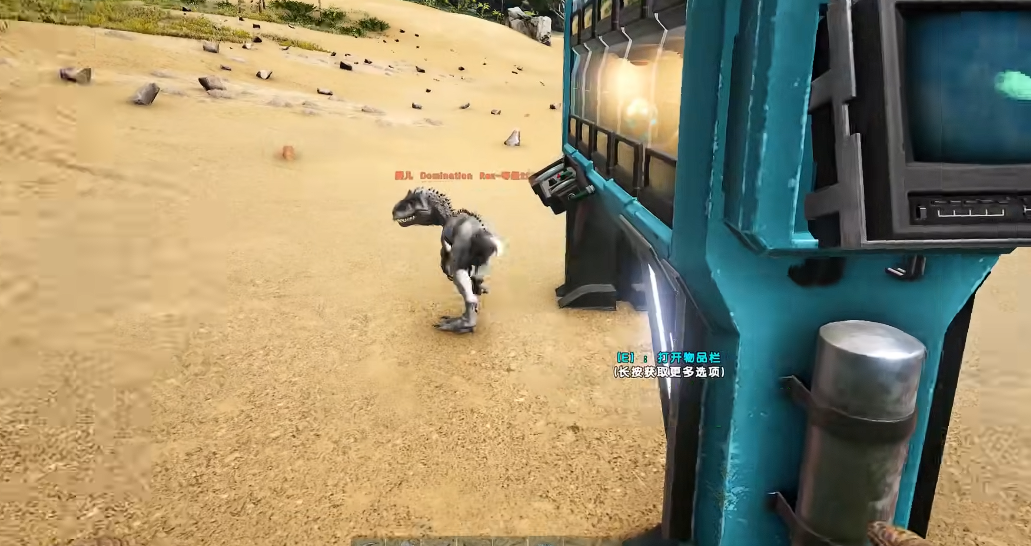 方舟生存进化暴虐龙怎么驯服