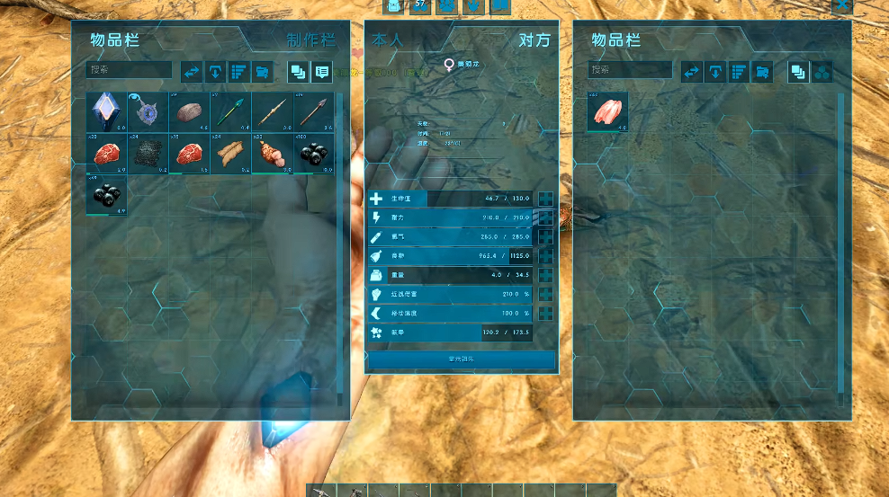 方舟生存进化中如何驯服美颌龙