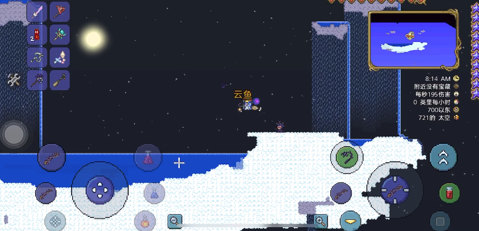 泰拉瑞亚云鱼怎么钓