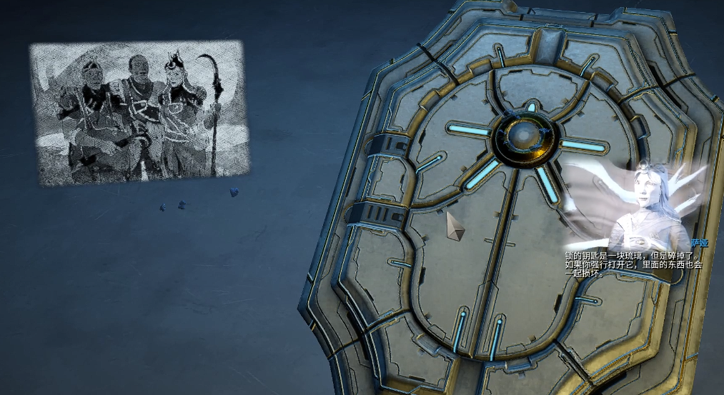 星际战甲萨娅的守望任务怎么做