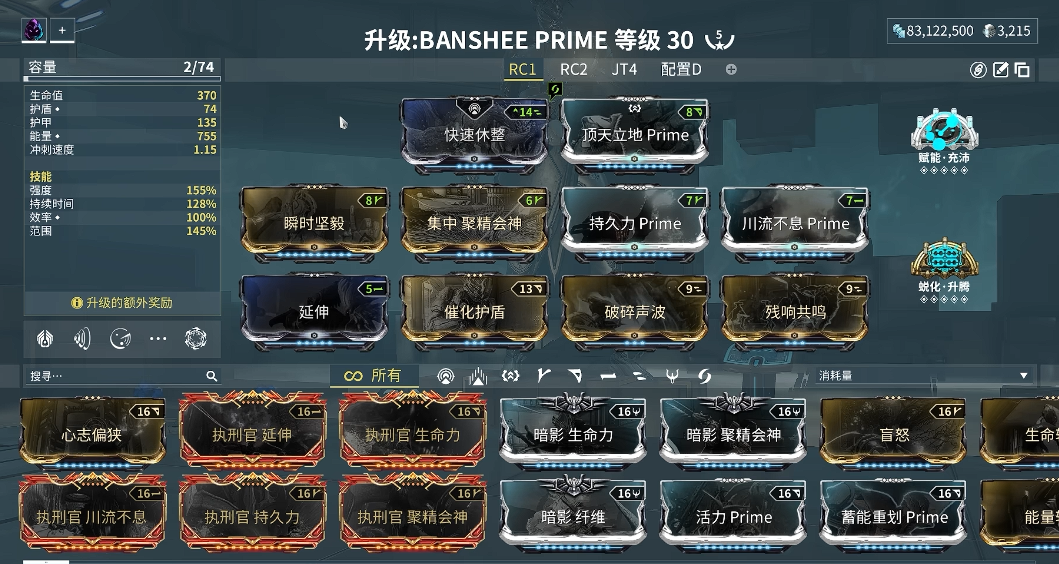 星际战甲女妖在哪里掉