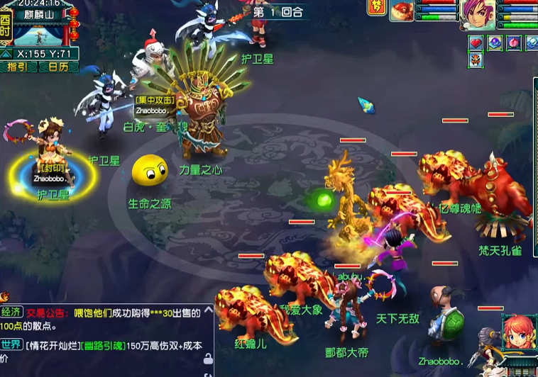 梦幻西游月宫什么变身卡