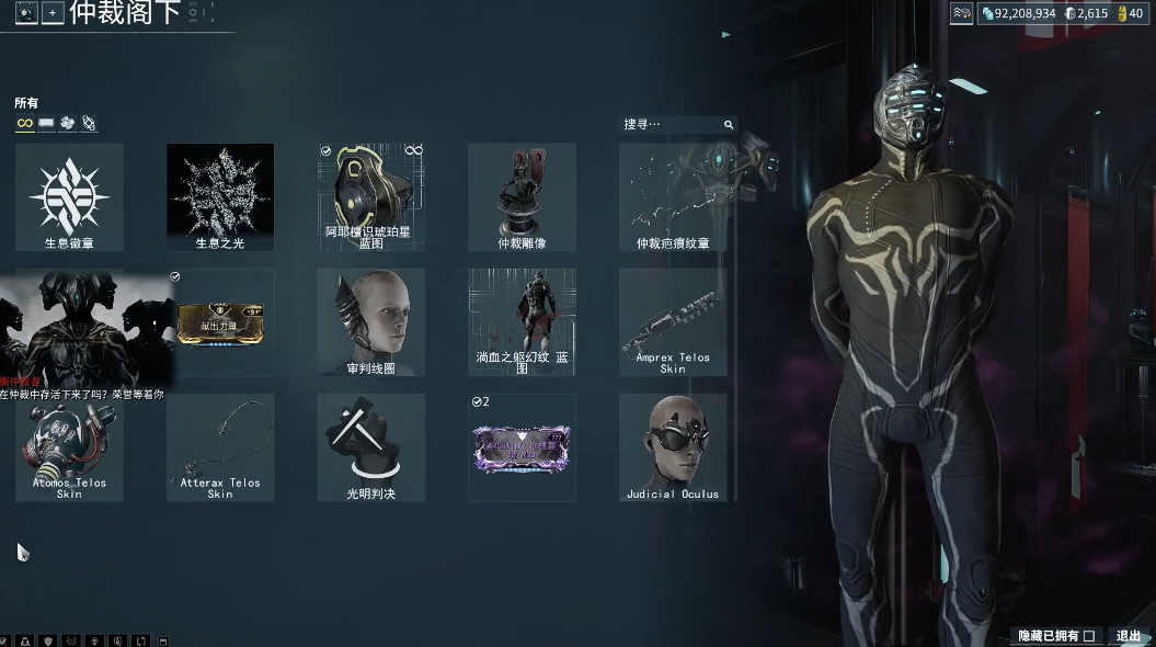 星际战甲均衡仲裁者声望怎么刷