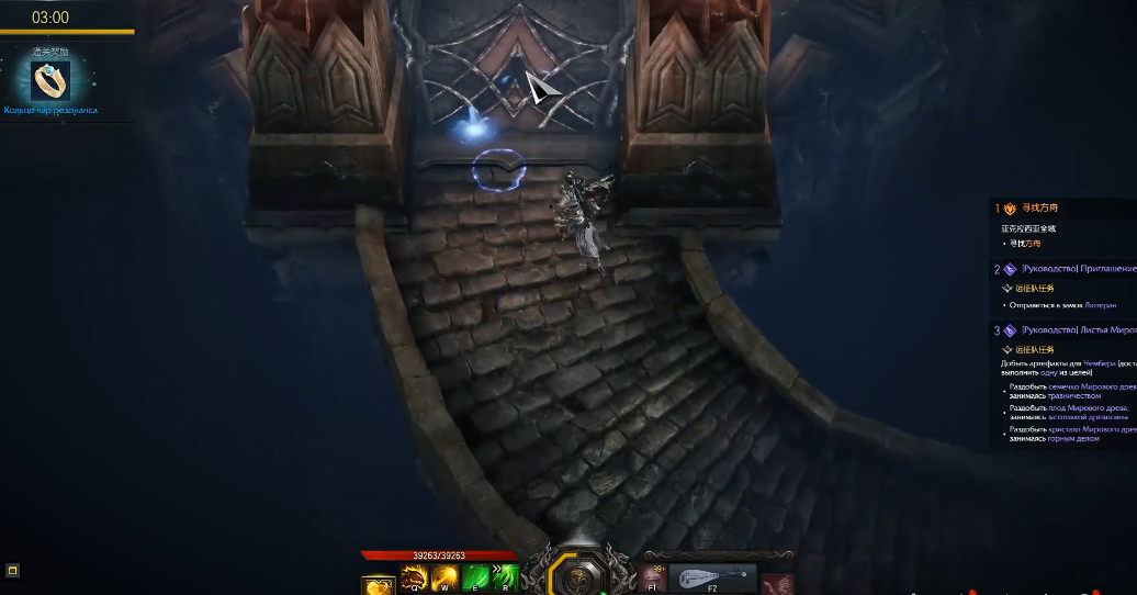 失落的方舟影之塔在哪里