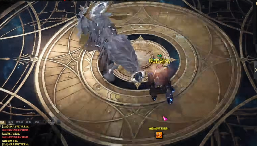 失落的方舟枪炮大师技能加点怎么加