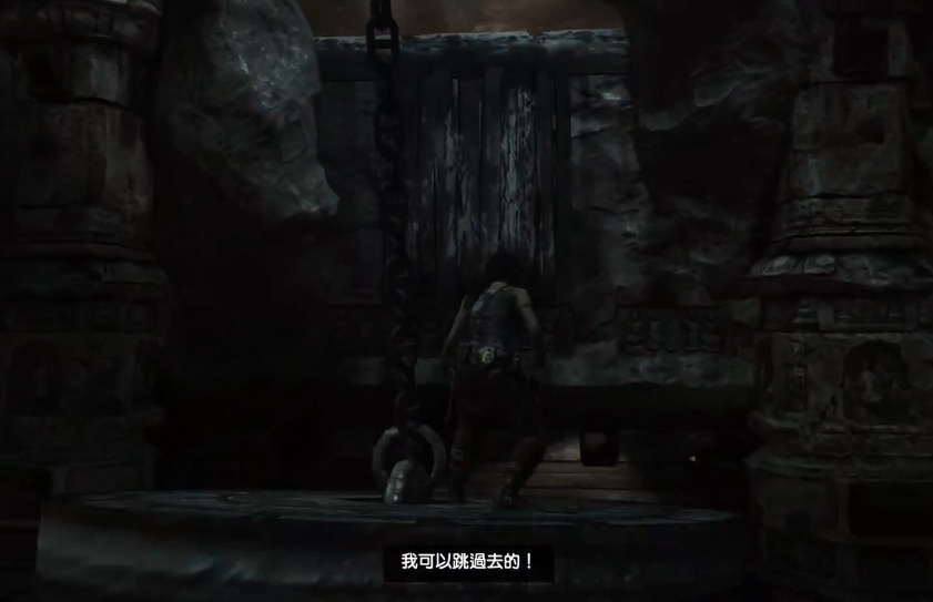 古墓丽影9铁笼怎么打