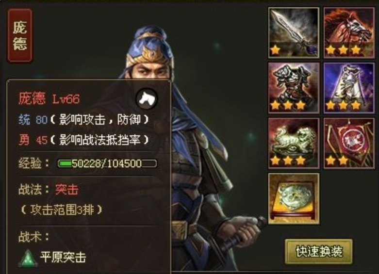 攻城掠地怎么搭配红将