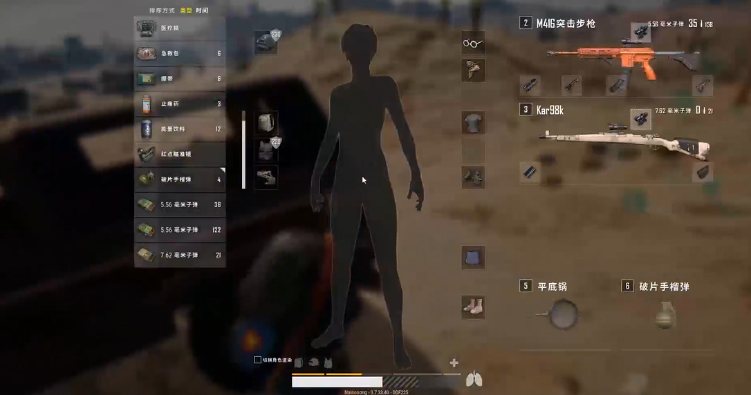 绝地求生连狙用什么新握把