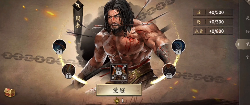 攻城掠地江山美景怎么触发