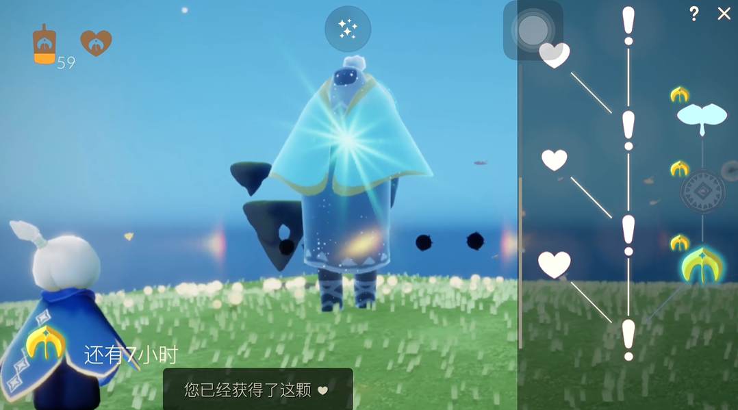 光遇怎么快速刷爱心