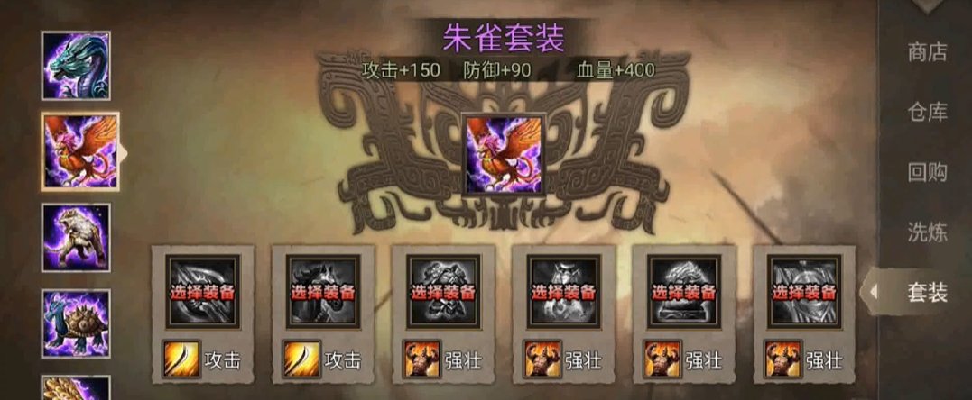 攻城掠地觉醒张飞带什么