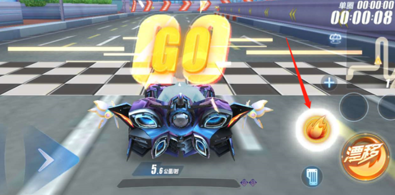 qq飞车如何超级起步