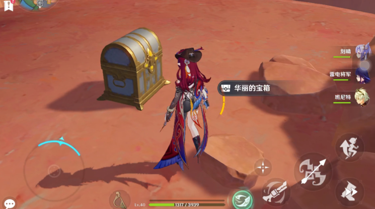 原神前期怎么获得一套4星圣遗物