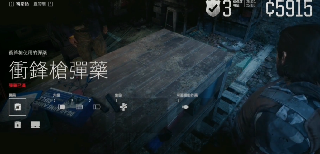 往日不再好枪怎么获得