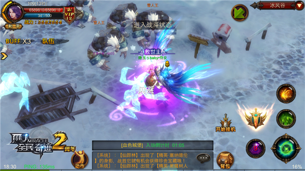 全民奇迹闪电法杖哪里打