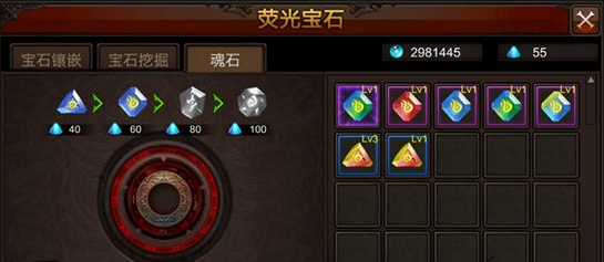 全民奇迹战士魂石如何组合6