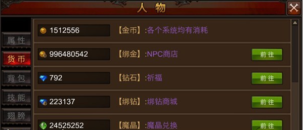 全民奇迹在哪里金币多