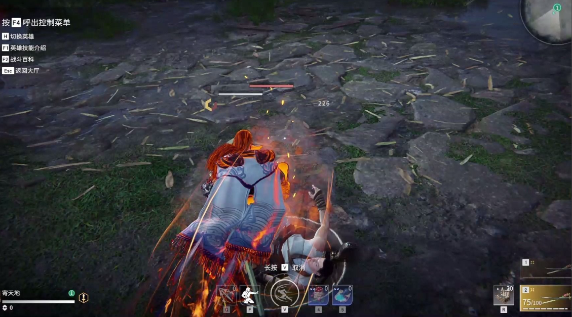 永劫无间为什么升龙很低