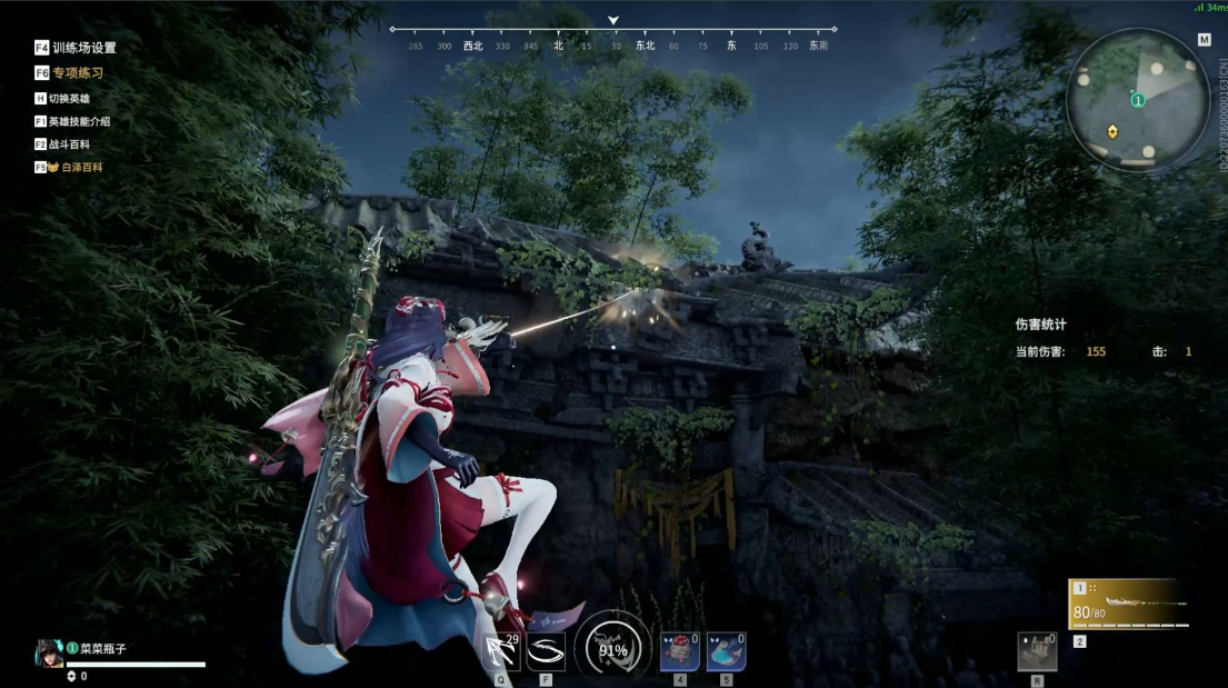 永劫无间哪些钩锁有特效