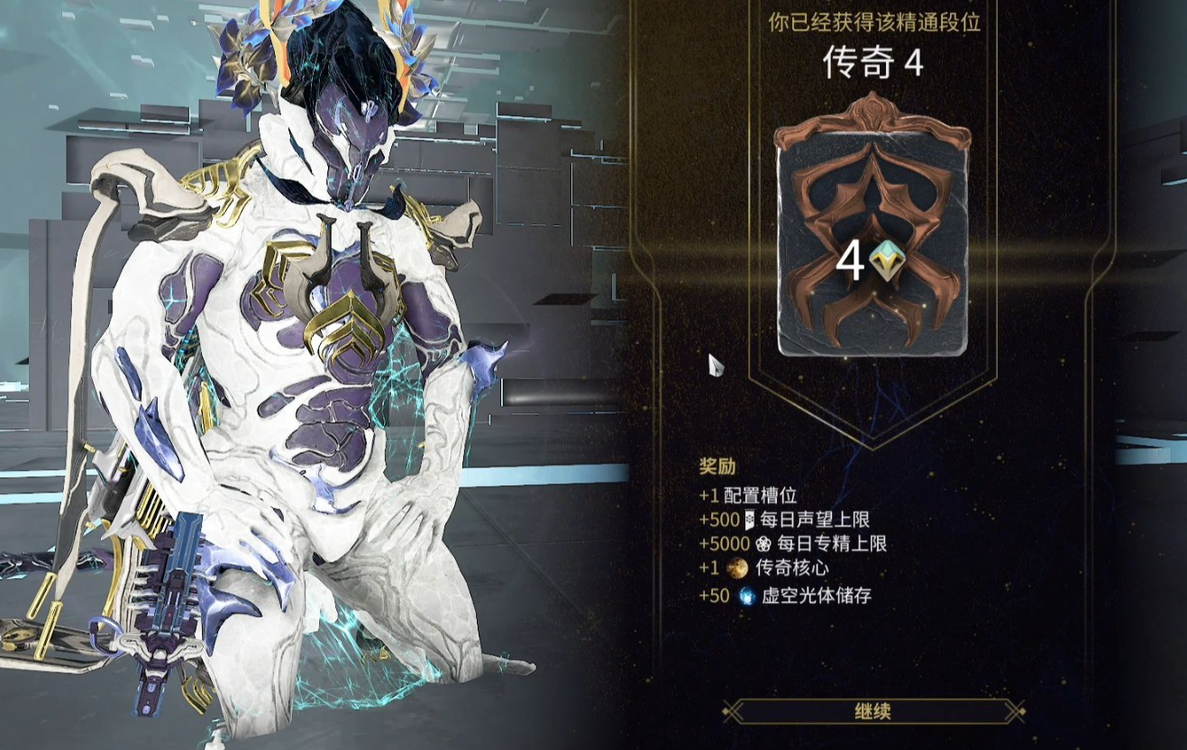 星际战甲段位是什么意思