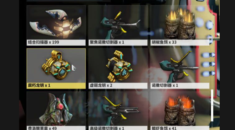 星际战甲龙钥宝库怎么找