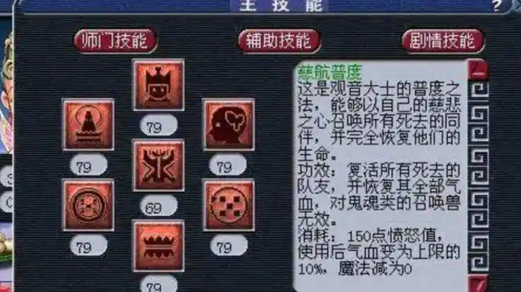 梦幻西游神器怎么打