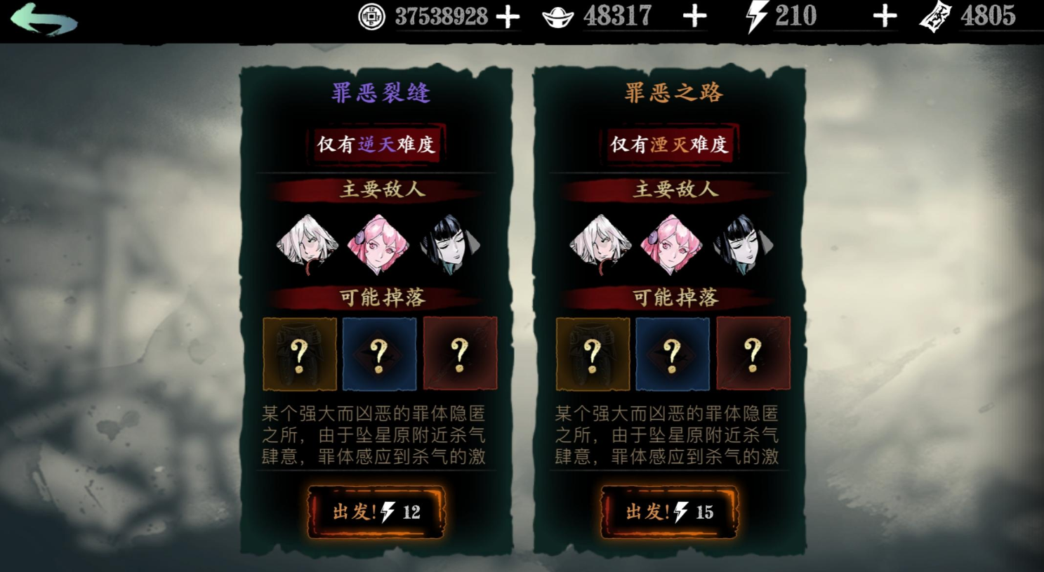 影之刃3刷什么经验高