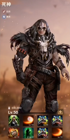 守望黎明后期用什么英雄好